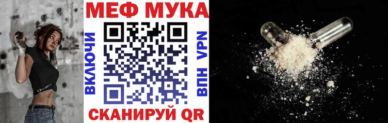 Купить закладку Ахтырский МДМА Канабис МЕФ ГАШ Alpha-PVP АМФ