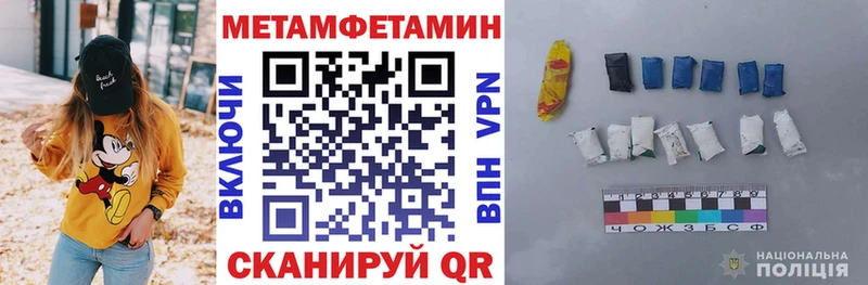 нарко площадка состав  блэк спрут вход  Ахтырский  Amphetamine Premium 