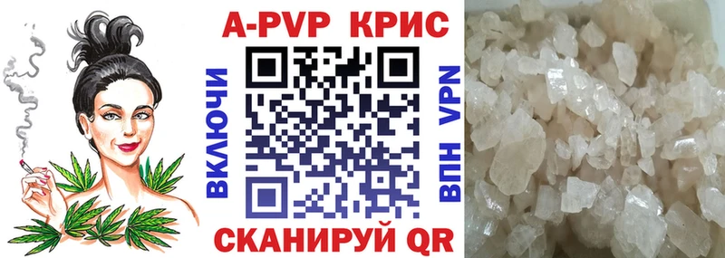 A-PVP VHQ  Ахтырский 