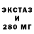 Бутират BDO iiFearless Z