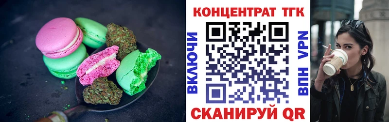 Cannafood марихуана  Ахтырский 