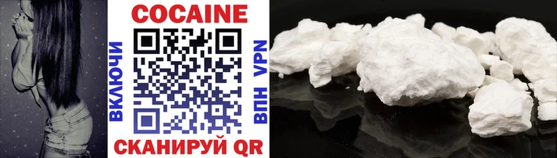 Cocaine 99%  Ахтырский 