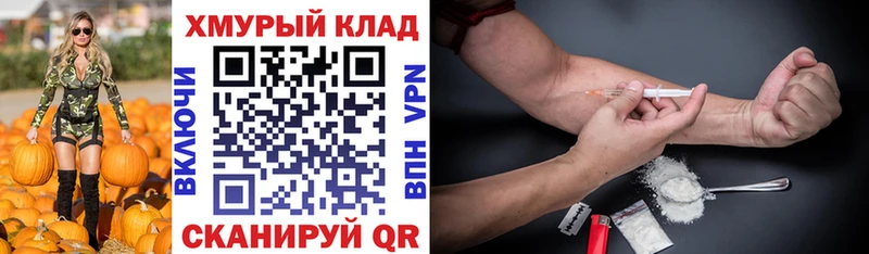 Героин белый Ахтырский