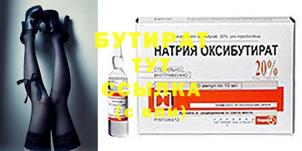 скорость Беломорск