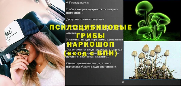 скорость Беломорск