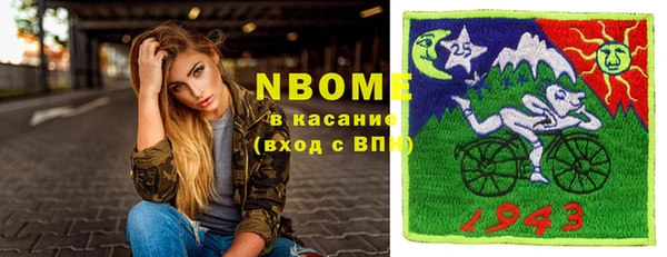 мдпв Белокуриха