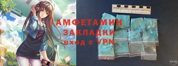 скорость Беломорск
