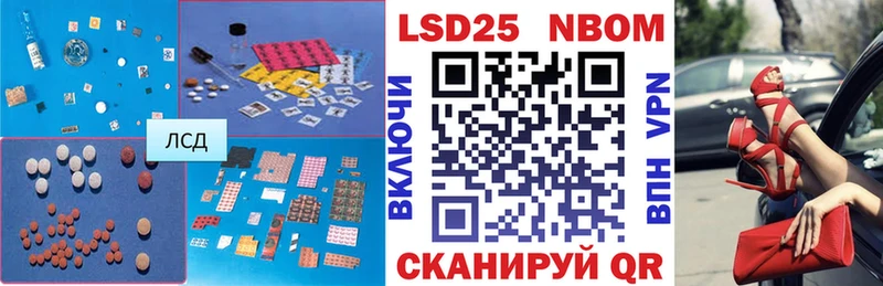 Лсд 25 экстази кислота мега ссылки Ахтырский закладки