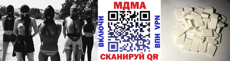 MDMA VHQ  наркошоп  Ахтырский 