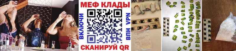 магазин продажи наркотиков Ахтырский kraken рабочий сайт МЕФ кристаллы
