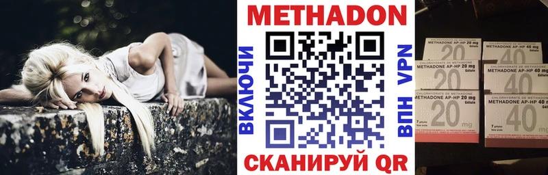 shop клад мега маркетплейс Ахтырский МЕТАДОН VHQ