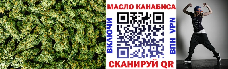 где найти   Ахтырский  ТГК THC oil 